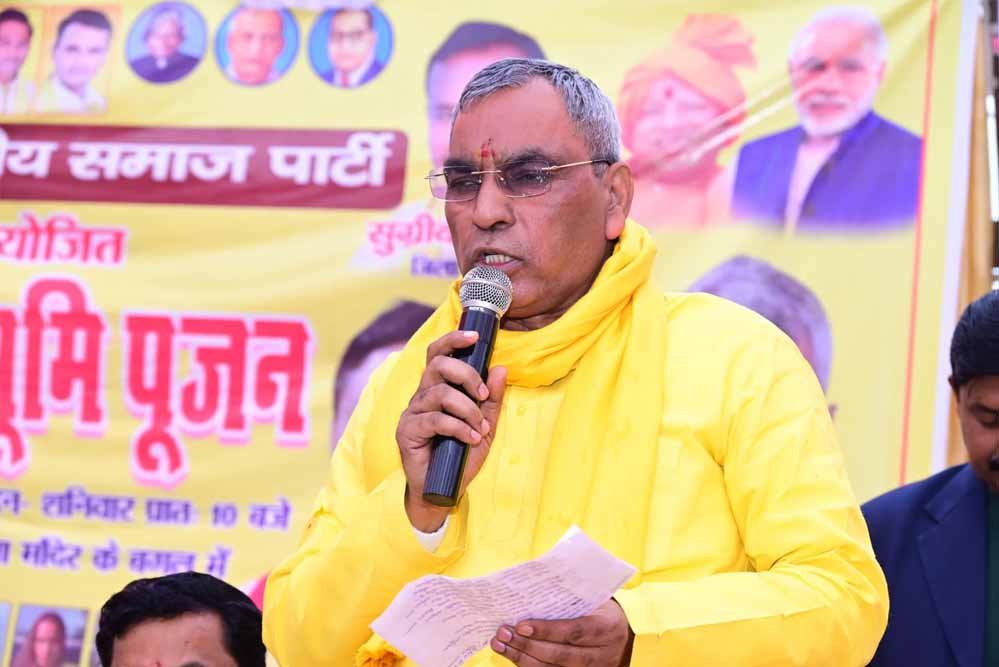 अखिलेश यादव की राजनीति पर राजभर की टिप्पणी, 20 करोड़ की गाड़ी को लेकर कही ये बात