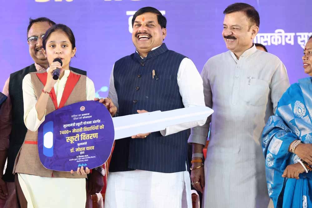 विद्यार्थियों के भविष्य को लेकर CM यादव का बड़ा संदेश, संसाधनों की कमी नहीं आने देंगे