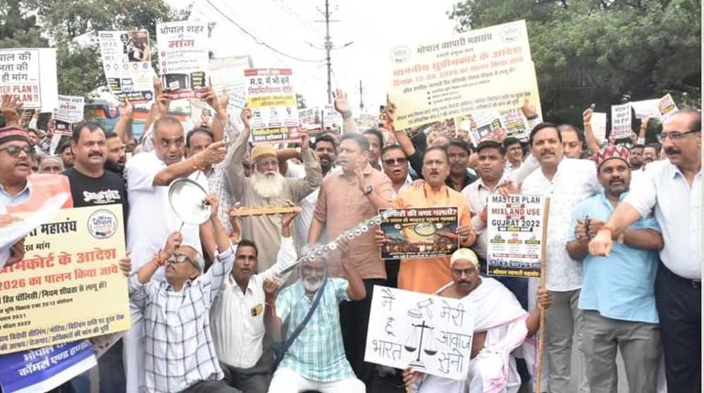 भोपाल में व्यापारियों का बड़ा प्रदर्शन, सीलिंग के विरोध में CM हाउस कूच; बंद की चेतावनी