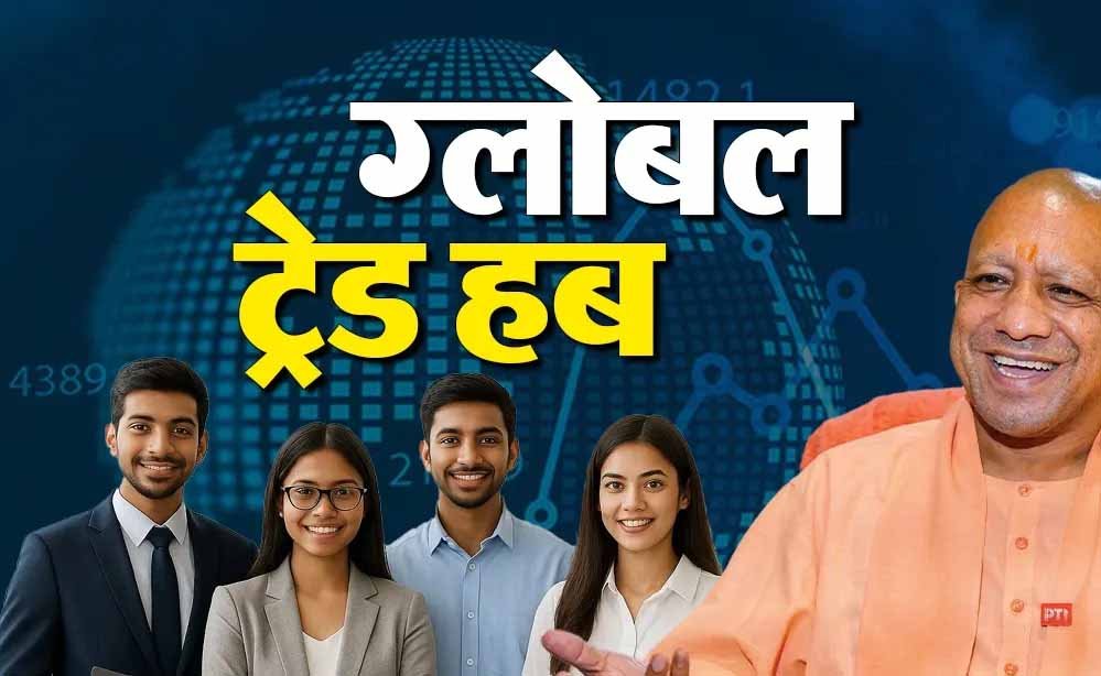काशी के हुनर की दुनिया में बढ़ेगी पहचान, UP International Trade Show के जरिए वैश्विक बाजार से जुड़ेंगे कारीगर