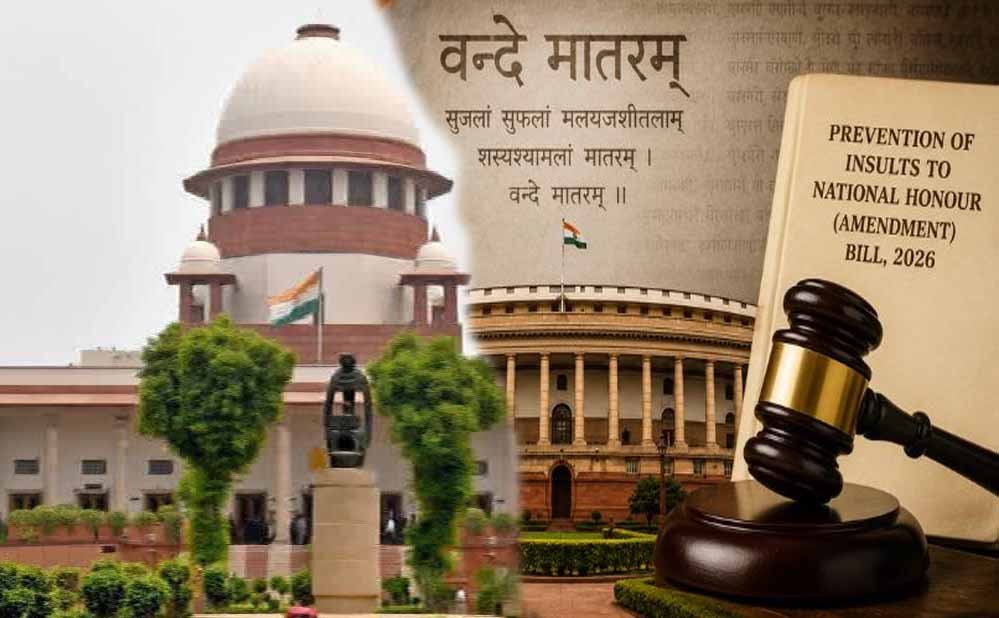 ‘वंदे मातरम्’ न गाने पर कार्रवाई के खिलाफ याचिका, SC ने केंद्र को नोटिस