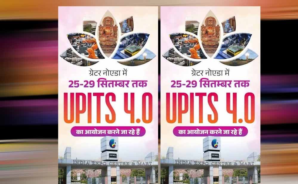 उत्तर प्रदेश के डेयरी-मछली कारोबार को मिलेगी नई उड़ान, UPITS 2026 में वैश्विक खरीदारों से संपर्क