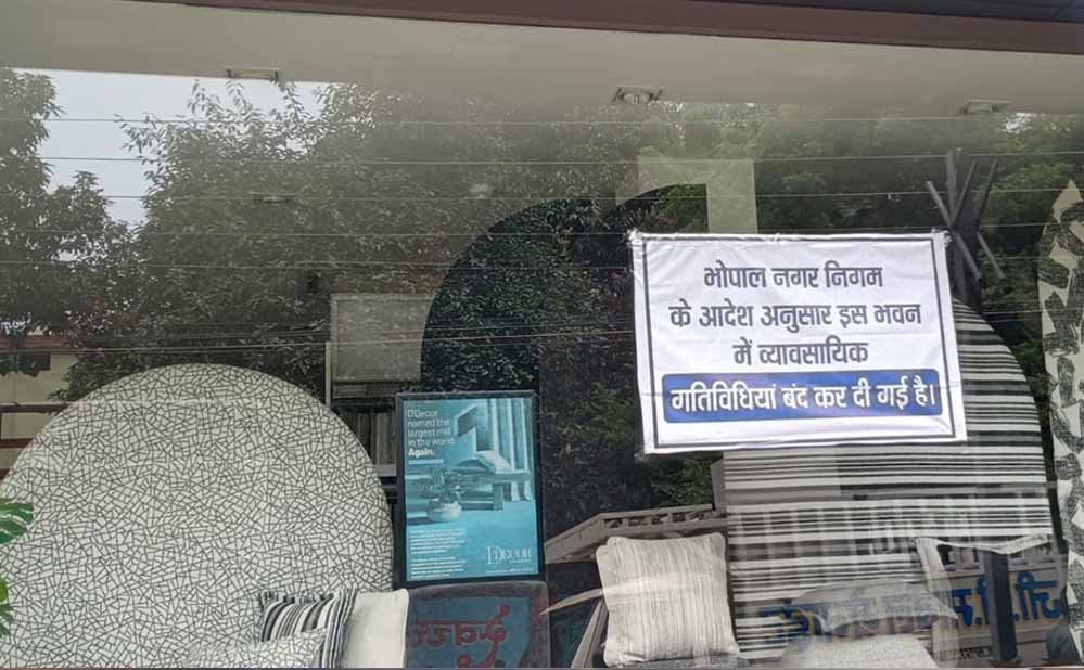 भोपाल में 190 व्यावसायिक प्रतिष्ठान बंद, 8084 को नोटिस; SC में आज सुनवाई