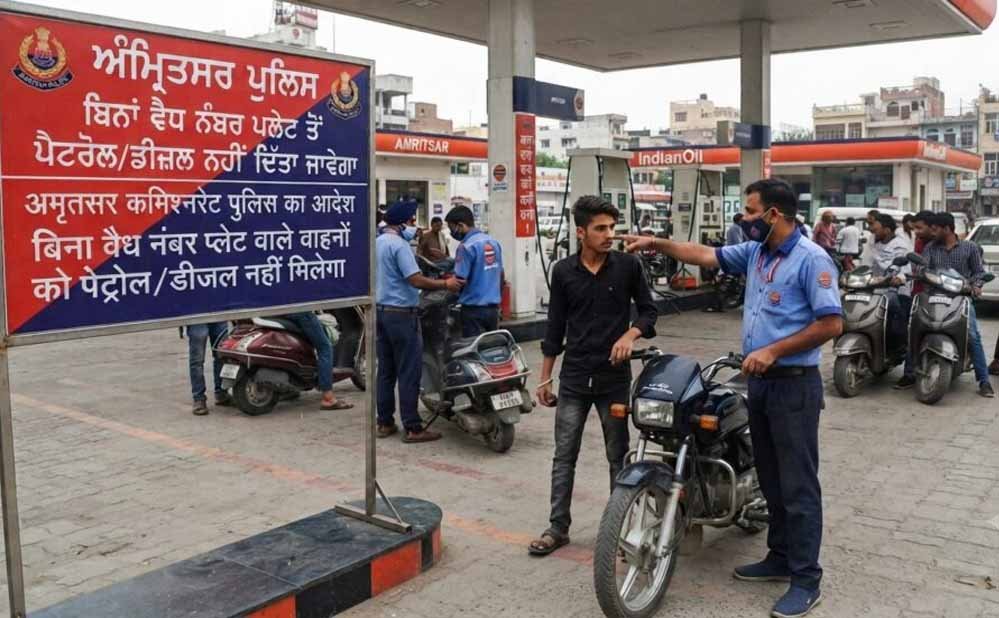 पंपों पर लगेगा बोर्ड, बिना वैध नंबर प्लेट ईंधन देने पर होगी कार्रवाई