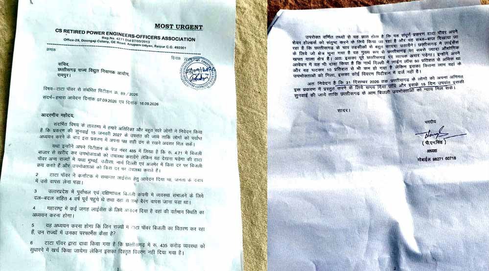 टाटा पावर की एंट्री को लेकर छत्तीसगढ़ में बढ़ा विरोध, ₹435 करोड़ के दावे पर उठे सवाल