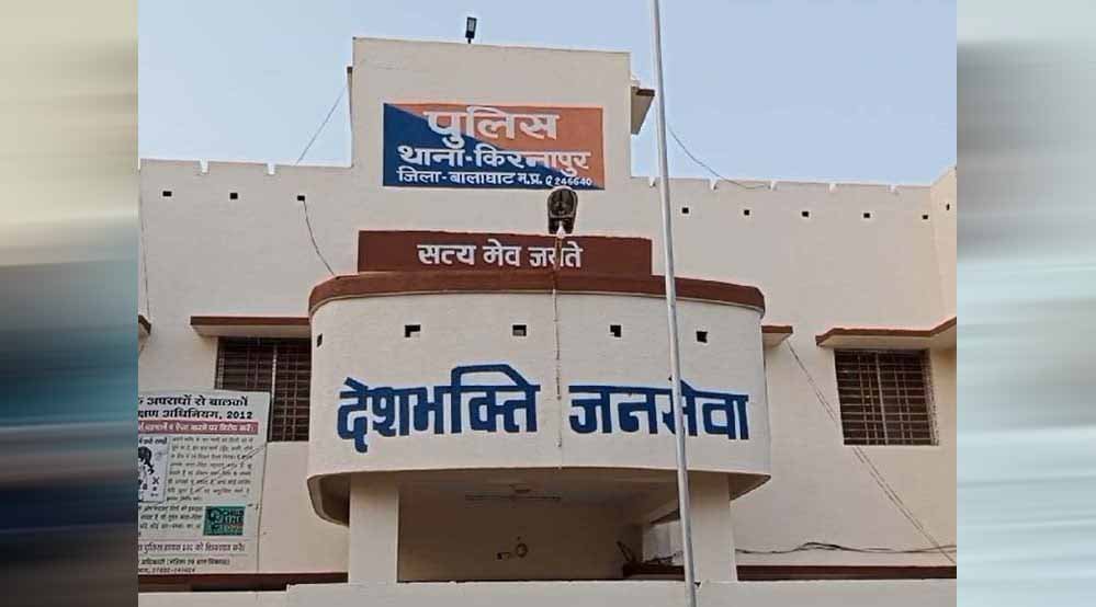 गर्भवती महिला से मारपीट और धमकी का मामला, SI समेत 4 पर केस