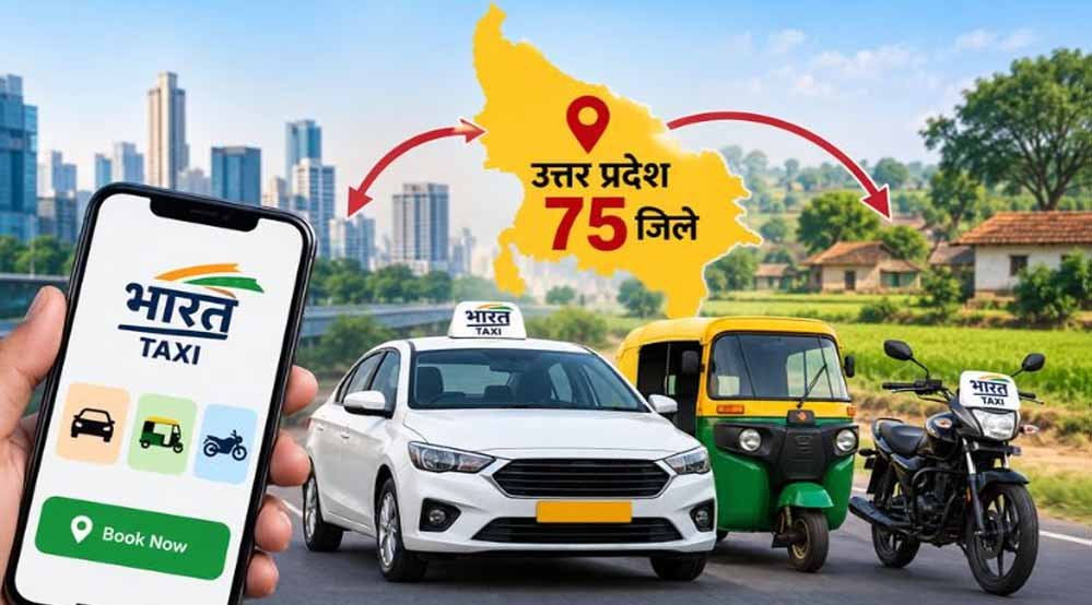 भारत टैक्सी में नहीं लगेगा कमीशन, ड्राइवरों को ₹5 लाख की सामाजिक सुरक्षा- CM योगी