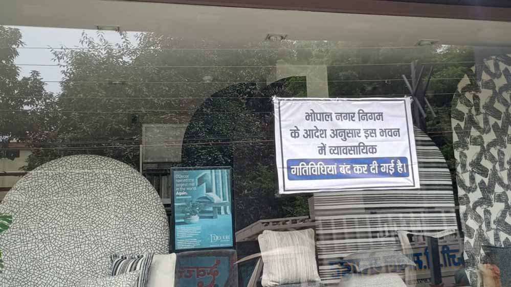 Bhopal Master Plan 2047: 24 मीटर सड़क पर ही मिक्स्ड लैंड यूज, दुकानों के नियम बदलेंगे