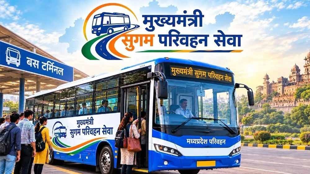 मुख्यमंत्री सुगम परिवहन सेवा का आगाज आज, CM मोहन यादव और गडकरी करेंगे शुभारंभ