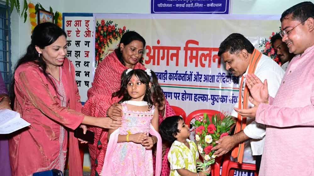 उप मुख्यमंत्री ने दर्रीपारा के आंगनबाड़ी केंद्र में ‘आंगन मिलन सेवा’ कार्यक्रम का किया शुभारंभ