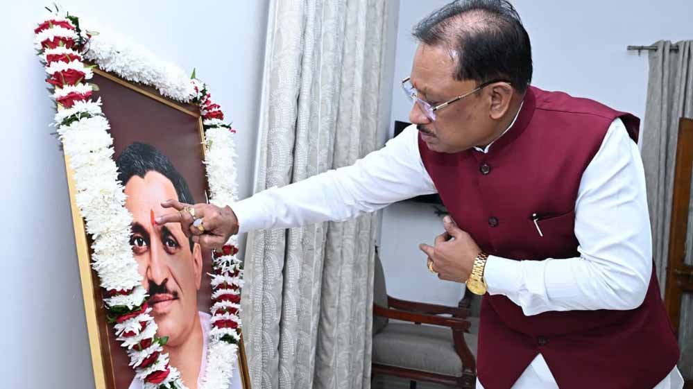 पंडित दीनदयाल उपाध्याय की जयंती पर CM साय ने किया नमन