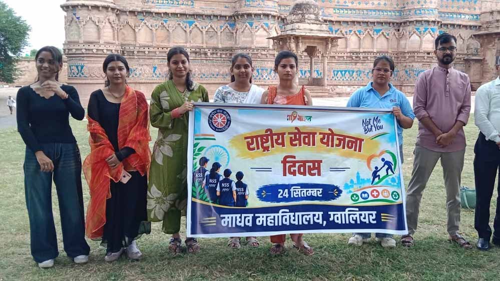 NSS दिवस पर किले में श्रमदान, धरोहर संरक्षण का दिया संदेश