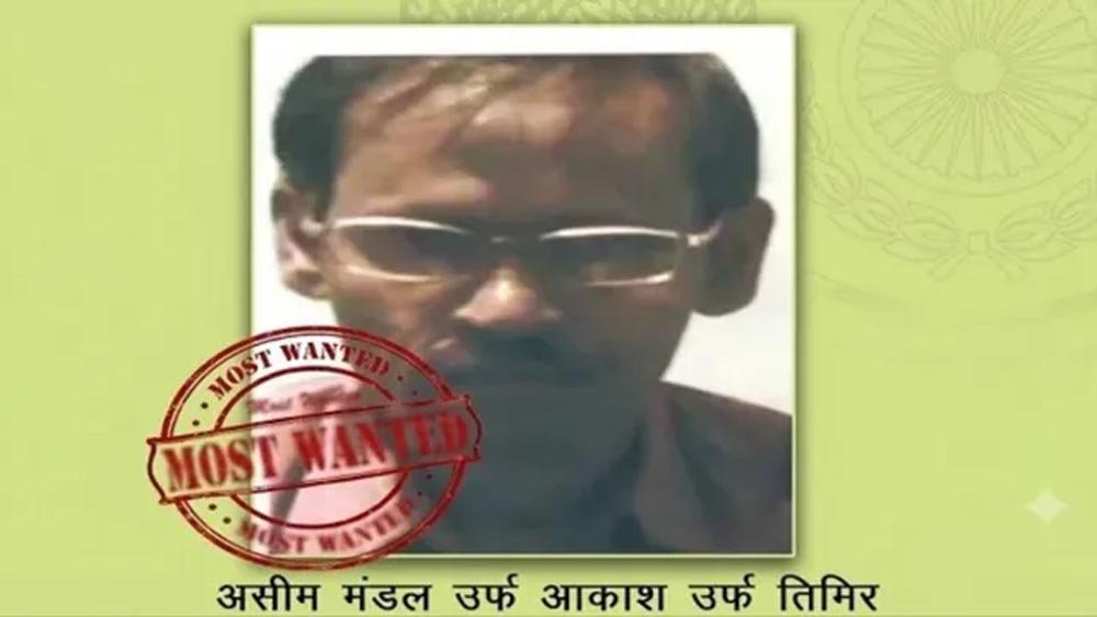 माओवादी असीम मंडल ने कोलकाता STF के सामने किया आत्मसमर्पण, 55 मामलों में था आरोपी