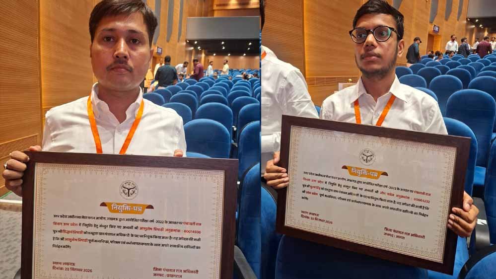 मिशन रोजगार के तहत 10 दिन में चार बड़े कार्यक्रम, 6,672 युवाओं को मिले सरकारी नौकरी के नियुक्ति पत्र