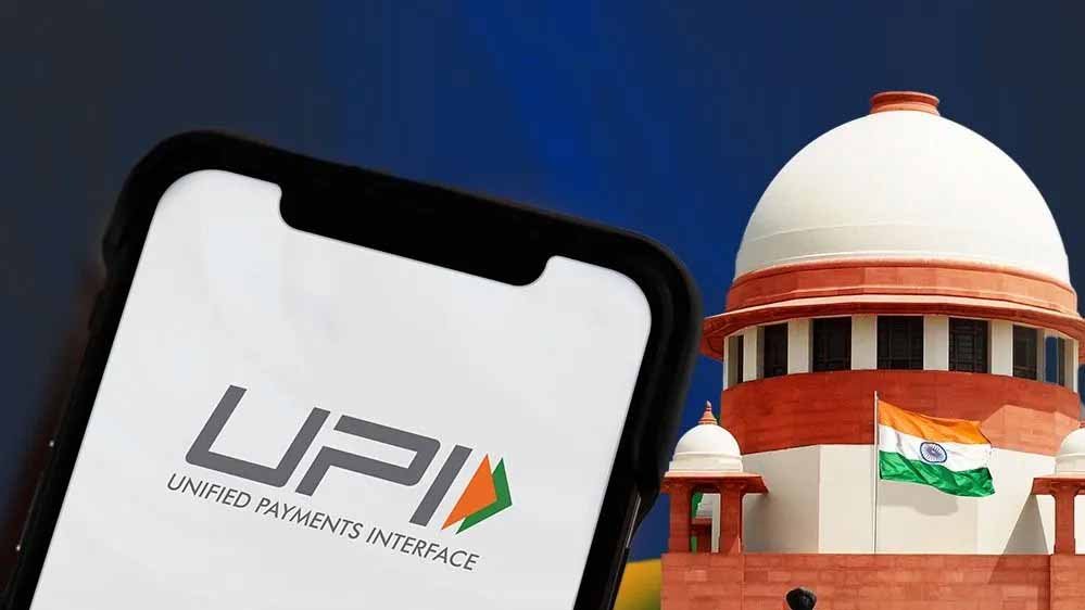 UPI MDR पर सुप्रीम कोर्ट में सुनवाई, रोक नहीं लगाई लेकिन सरकार-RBI से किए कई सवाल