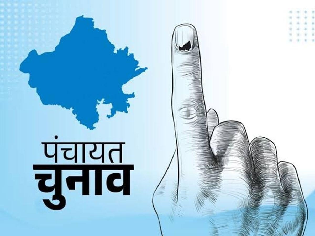 पंचायत चुनाव से पहले साइबर फ्रॉड का खुलासा, AI से तैयार फर्जी पत्र ने मचाया भ्रम