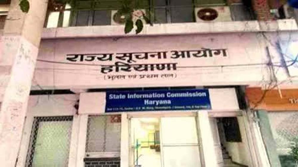 RTI के दोहराव पर आयोग का बड़ा निर्देश, हर शिकायत-अपील के साथ शपथपत्र अनिवार्य