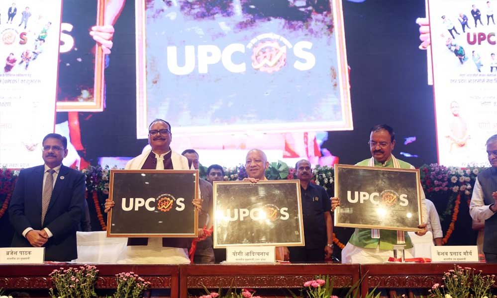 UPCOS से आउटसोर्स कर्मियों को मजबूत सुरक्षा, नौकरी की निरंतरता और सामाजिक सुरक्षा का भरोसा