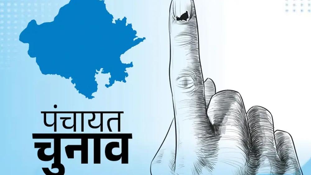 पंचायत चुनाव को लेकर भजनलाल सरकार का बड़ा अपडेट, 23-24 सितंबर को आरक्षण लॉटरी