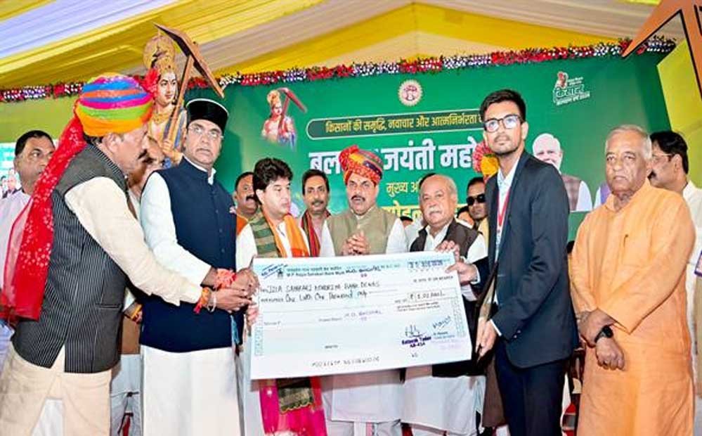 अगले ढाई साल में प्रदेश की 100 लाख हैक्टेयर कृषि भूमि को बनाएंगे सिंचित : मुख्यमंत्री डॉ. यादव