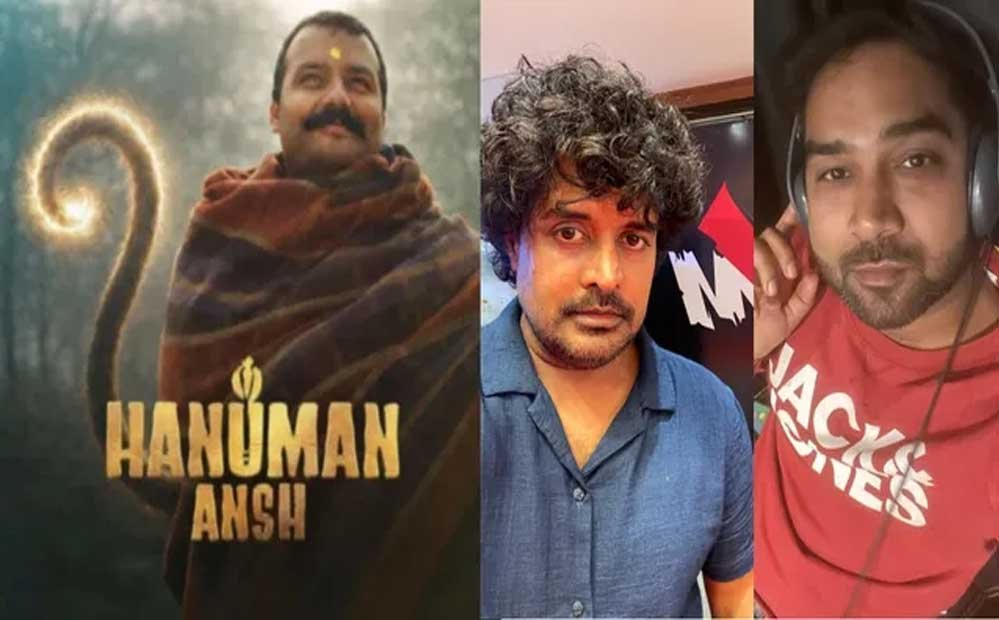 ग्वालियर से मुंबई तक गूंजी आवाज, ‘हनुमान अंश’ में दो स्थानीय कलाकारों ने दिखाया संगीत का हुनर