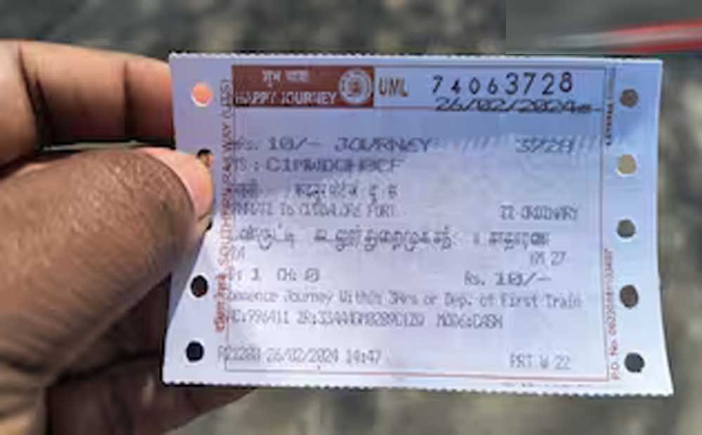 Railway Ticket Rule: ऑनलाइन टिकट बुक करने वालों के लिए अलर्ट, ये गलती की तो लगेगा फाइन