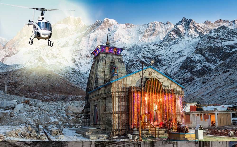 Kedarnath Helicopter Service: 15 सितंबर से उड़ानें फिर शुरू, 7 सितंबर से ऑनलाइन टिकट बुकिंग