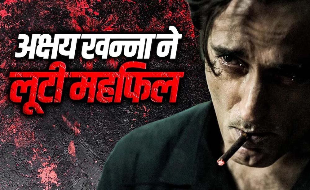 ‘धुरंधर’ के रहमान डकैत बनने से पहले अक्षय खन्ना ने क्यों किया था इनकार?