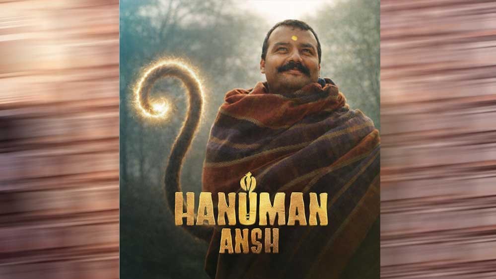 ‘हनुमान अंश’ की कामयाबी से खुश ओपुलेंट स्कूल, पूर्व छात्र एवं फैकल्टी शौभिनव सत्या को दी शुभकामनाएं