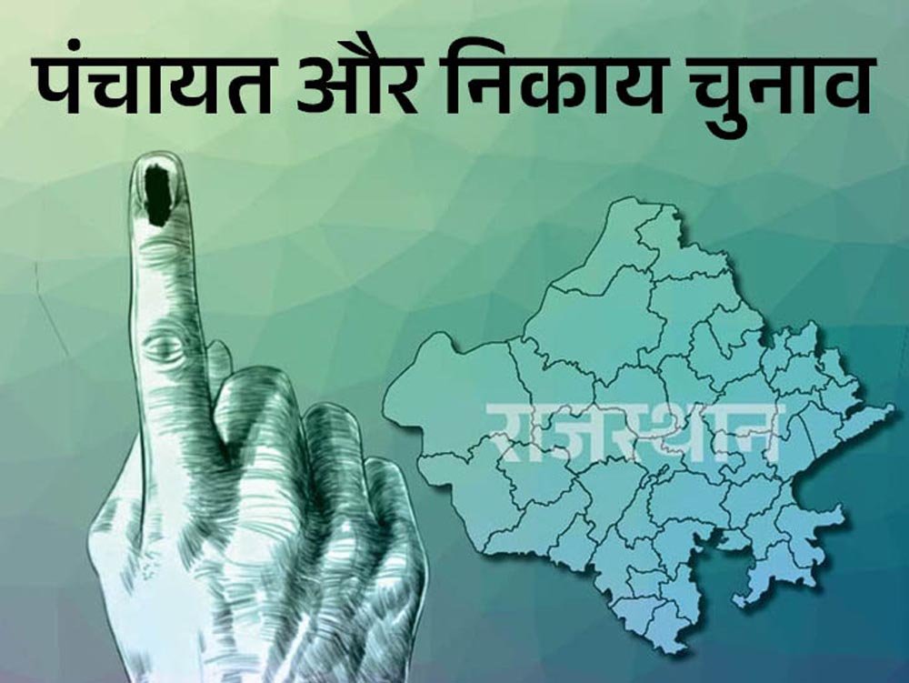 मतदान से पहले BJP-कांग्रेस का वोट मैनेजमेंट तेज, कमजोर बूथों और निर्दलीयों पर नजर