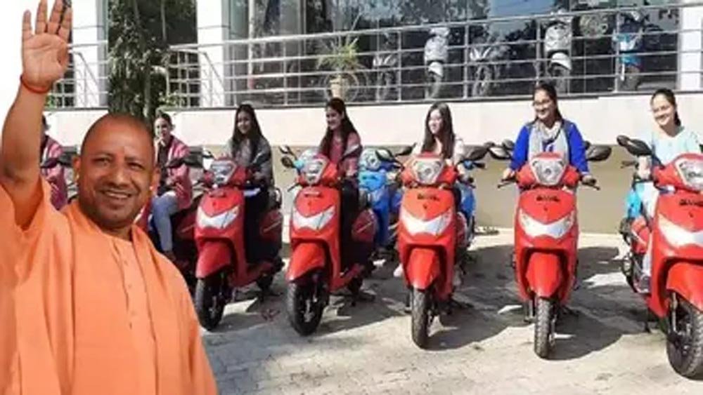 यूपी में मेधावी छात्राओं को जनवरी तक मिलेगी स्कूटी, जेम पोर्टल पर खरीद प्रक्रिया शुरू