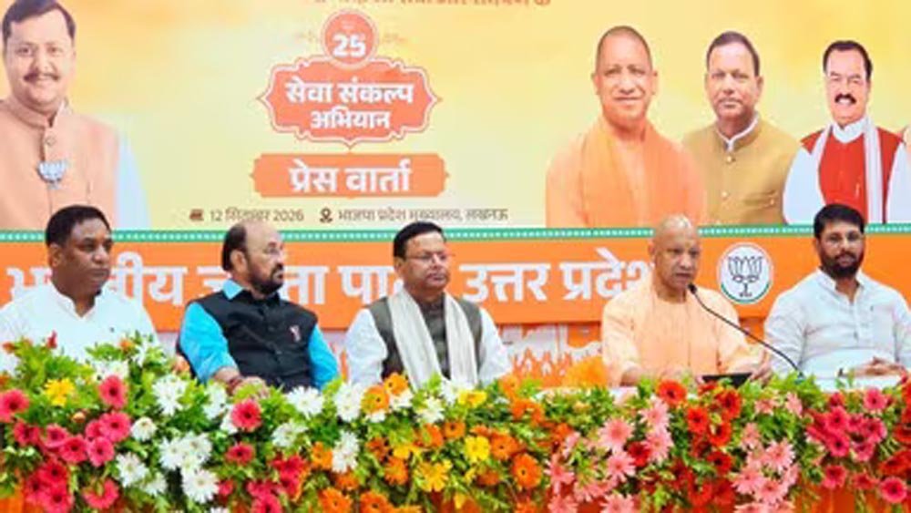 17 सितंबर से यूपी में ‘सेवा संकल्प’ अभियान, सीएम योगी बोले- पीएम मोदी के नेतृत्व में भारत वैश्विक ताकत बना