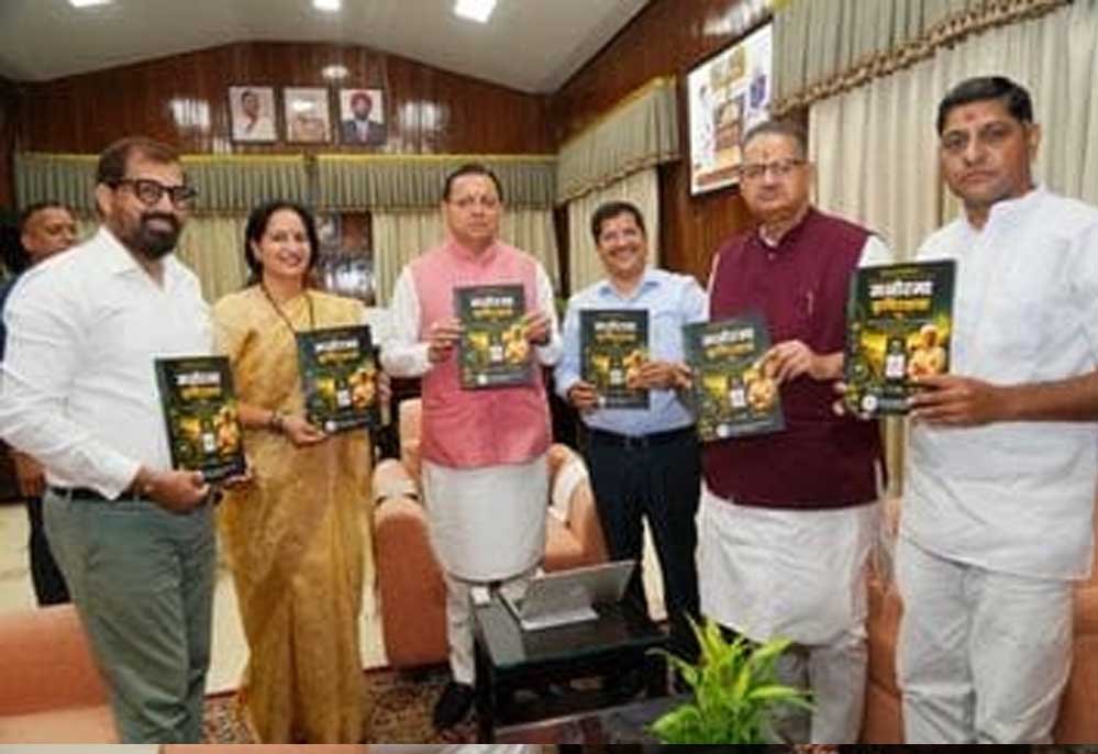 खेती से बाजार तक किसानों का डिजिटल साथी बनेगा ‘मनोरमा कृषि रक्षक’, एक ऐप में मिलेंगी कई सुविधाएं