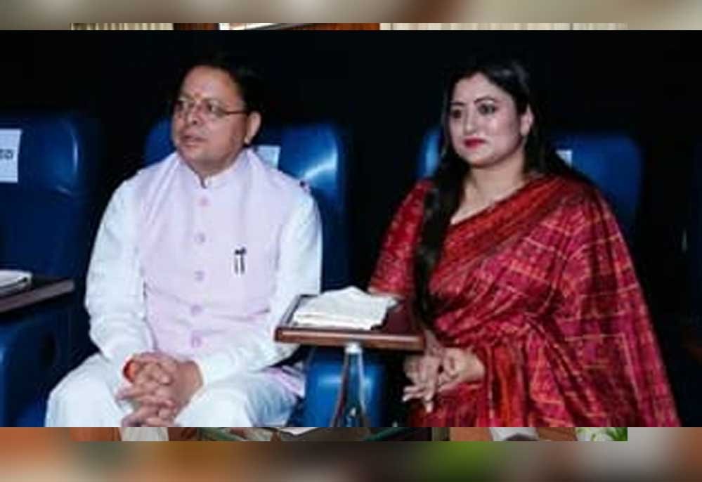 ‘हनुमान अंश’ देखकर भावुक हुए सीएम धामी, नीम करौली बाबा के जीवन और संदेश की सराहना