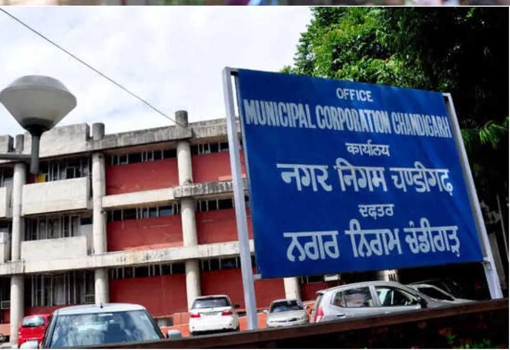 वार्ड आरक्षण के ड्रॉ से बदलेगा चंडीगढ़ निगम चुनाव का गणित, 11 सितंबर को तय होगी तस्वीर