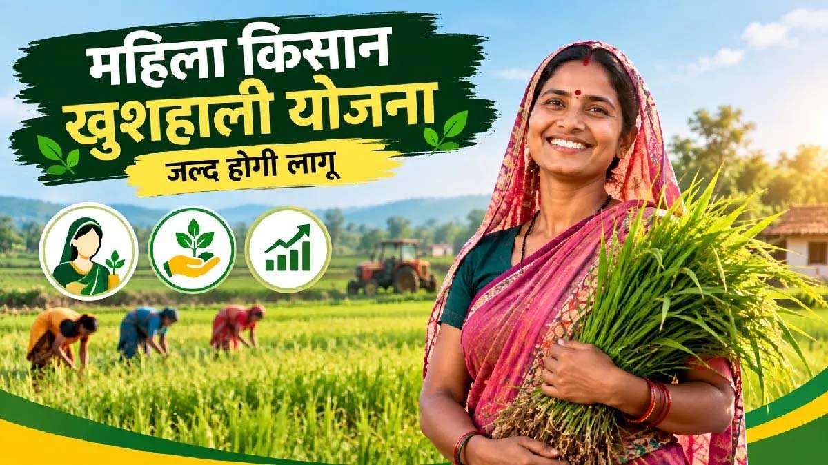 महिलाओं की आर्थिक आत्मनिर्भरता पर जोर, झारखंड में डेयरी से बढ़ेंगे कमाई के अवसर