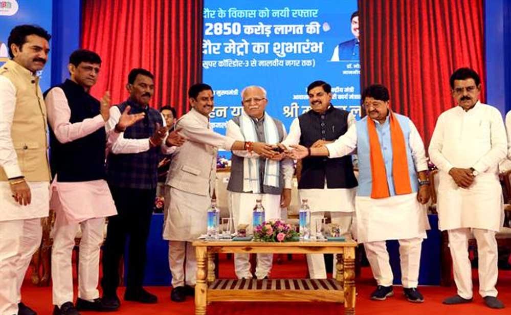 मेट्रो शहरों के विकास के साथ-साथ उद्योग और व्यापार को गति देने का महत्वपूर्ण माध्यम : केन्द्रीय मंत्री मनोहर लाल