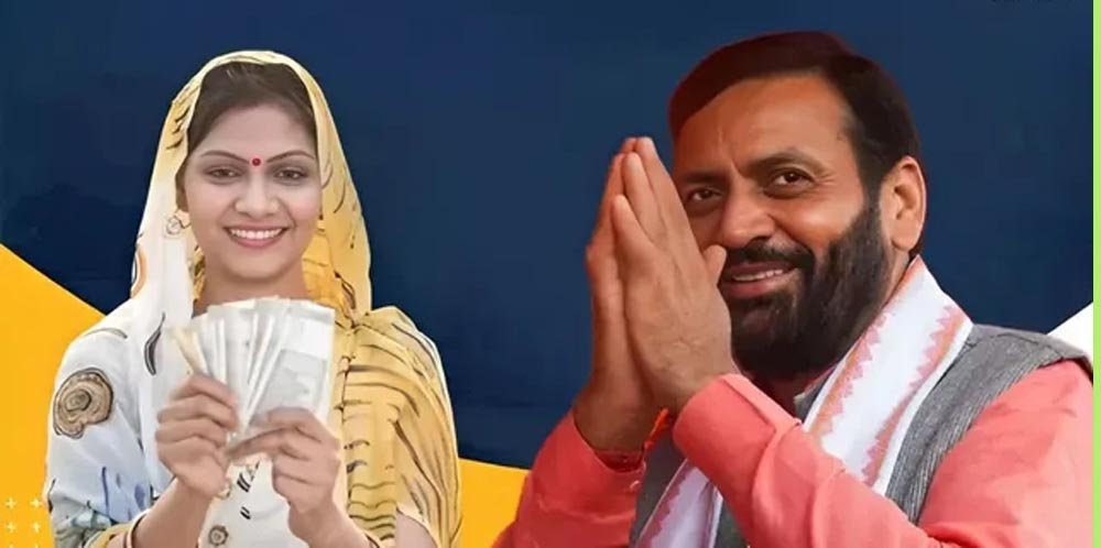 हरियाणा में 23.50 लाख महिलाओं को मिलेगा लाभ, आय सीमा बढ़ी और आवेदन पोर्टल शुरू