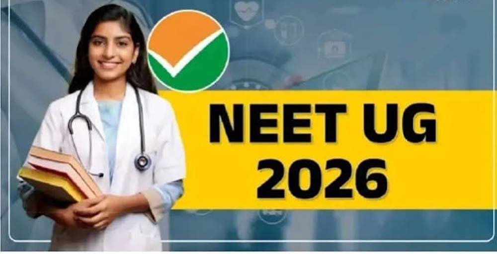 NEET UG काउंसलिंग का दूसरा राउंड जारी, 210 अंक पर निजी कॉलेज में MBBS सीट