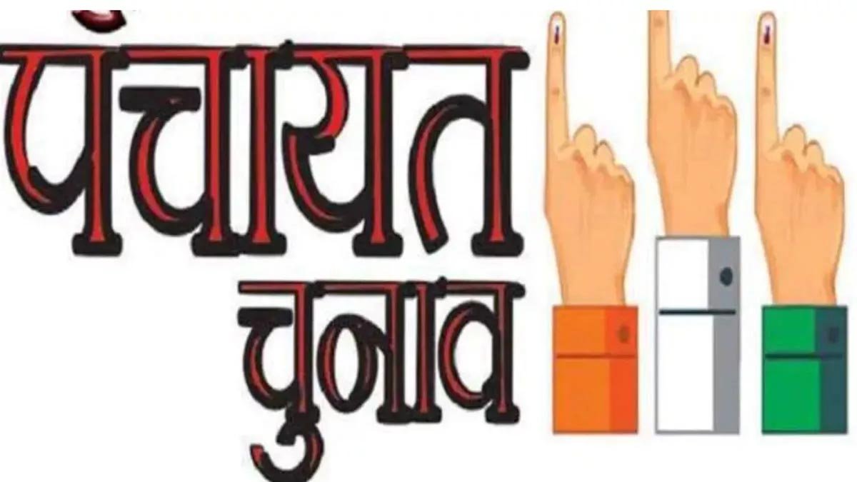 पंचायत चुनाव से पहले धनबाद में जारी हुई वोटर और बूथों की सूची, 242 पंचायतों पर नजर