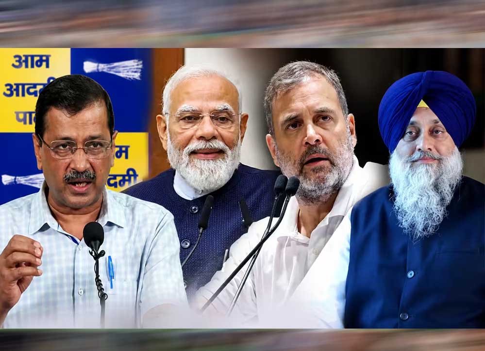 सितंबर में बजेगा पंजाब चुनाव 2027 का बिगुल? बड़े नेताओं के दौरे से बढ़ेगा सियासी पारा