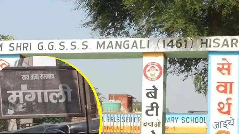 हिसार का ऐतिहासिक मंगाली गांव: 1857 में अंग्रेजों से लिया लोहा, आज पेयजल और सड़क बनी चुनौती