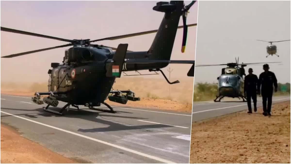 पाक सीमा के करीब सेना की ताकत का प्रदर्शन, हाईवे पर हेलीकॉप्टर लैंडिंग-टेकऑफ