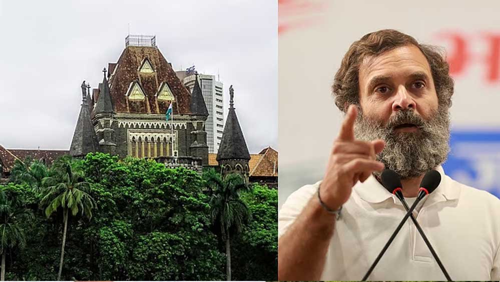 राहुल गांधी की याचिका पर बॉम्बे हाईकोर्ट का बड़ा फैसला, PM मोदी पर टिप्पणी को लेकर मानहानि केस रहेगा जारी