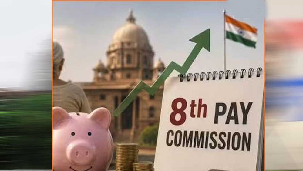 8th Pay Commission News: पेंशनर्स के फिटमेंट फैक्टर पर संशय, PM मोदी को लिखे पत्र से समझें पूरा मामला
