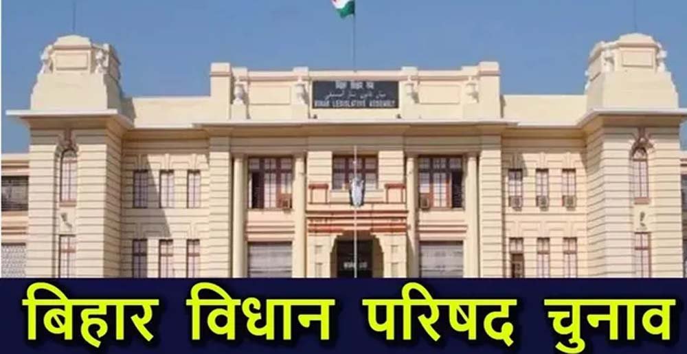 शिक्षक MLC चुनाव को लेकर बड़ा फैसला, चुनावी ड्यूटी वालों को मतदान के बाद भी छुट्टी