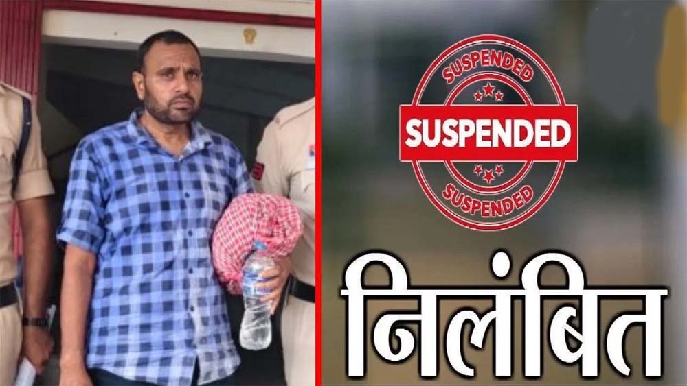 आरोपी सहायक शिक्षक गिरफ्तार, विभाग ने किया सस्पेंड