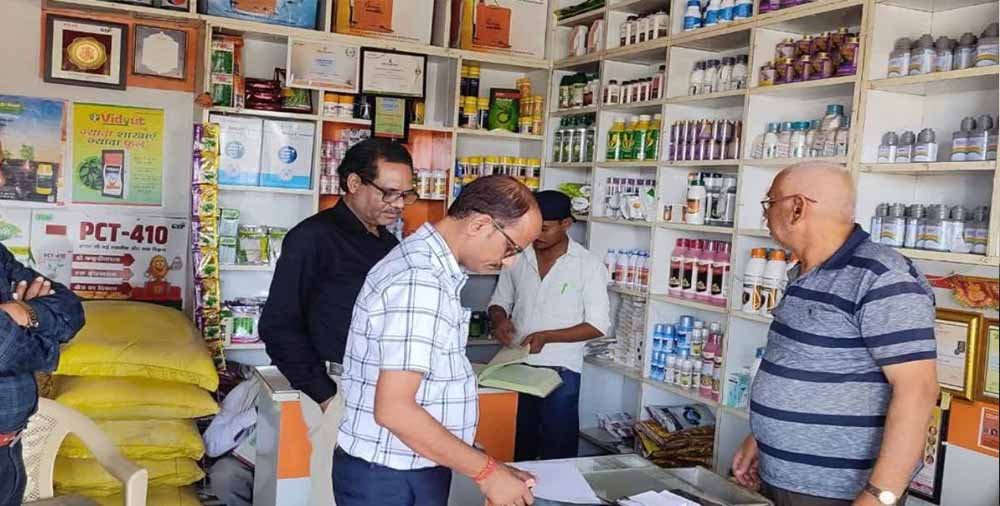 CG में कीटनाशक दुकानों पर प्रशासन का शिकंजा, एक केंद्र का लाइसेंस रद्द, दो पर कार्रवाई