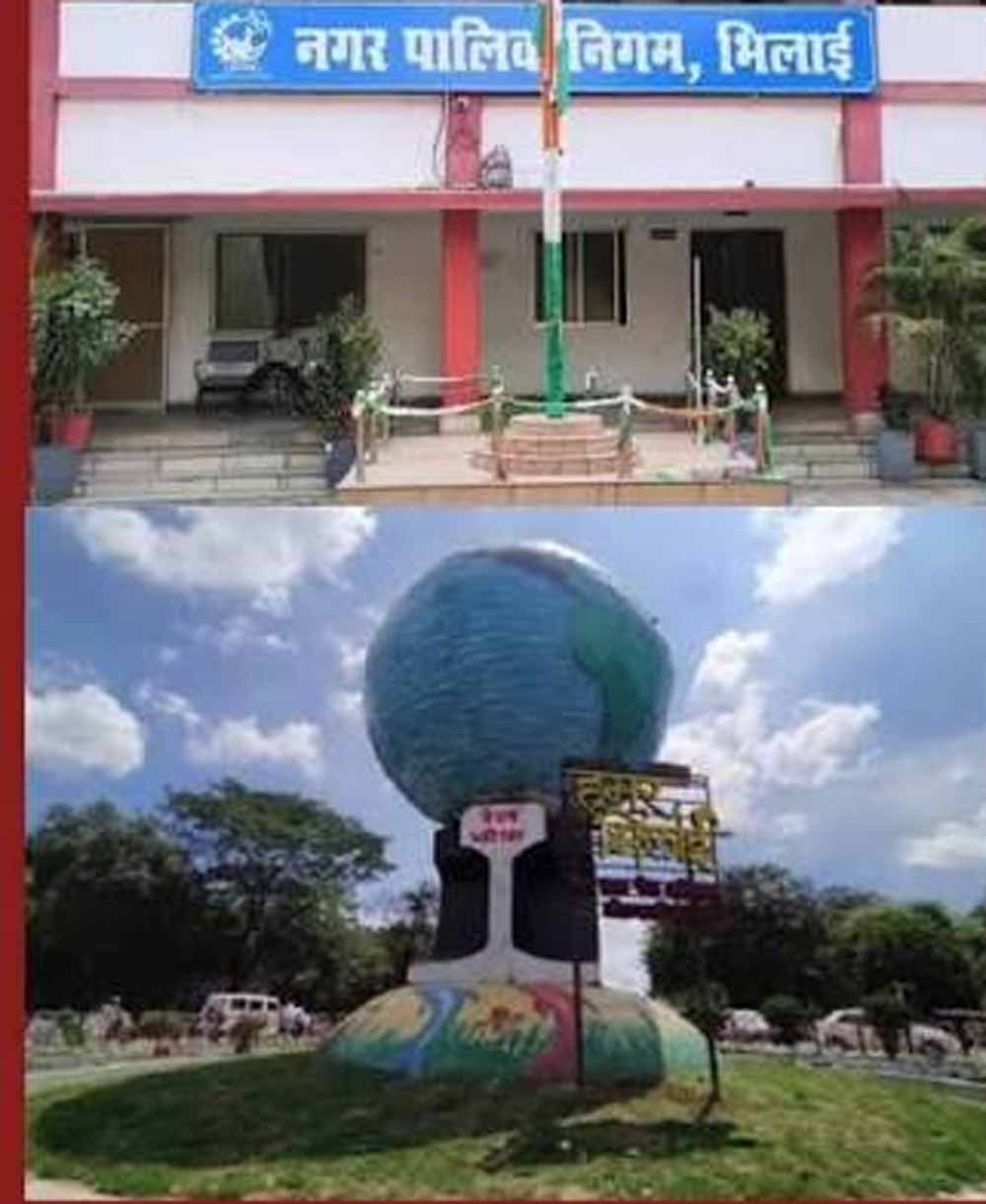 भिलाई समेत रिसाली-चरोदा में वार्ड आरक्षण आज, चुनावी समीकरण पर पड़ेगा असर