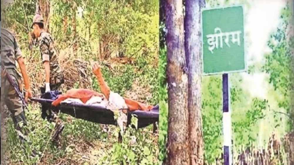 झीरम घाटी केस में नया मोड़, 10 दोषियों ने हाईकोर्ट में दाखिल की याचिका